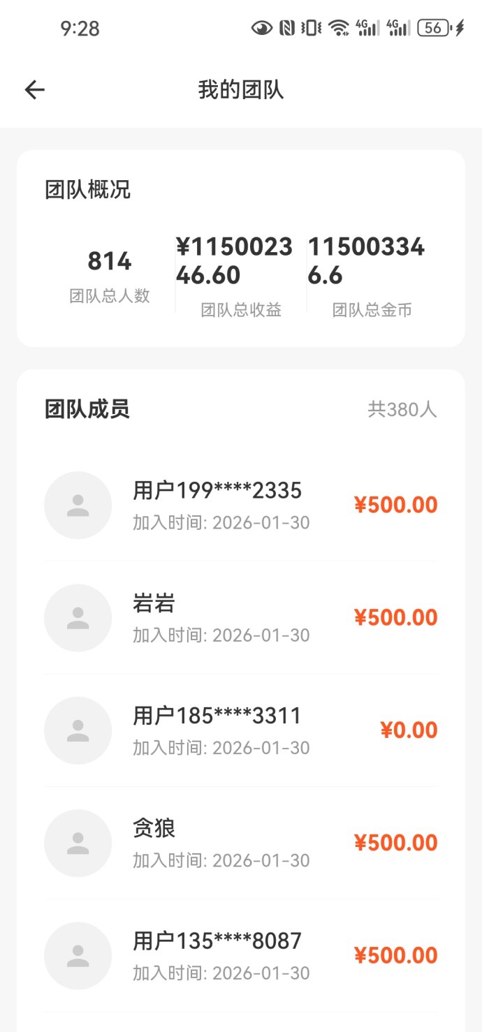 ​短剧广告赚钱新机会：轻松赚金，单条奖励高达3.5圆！