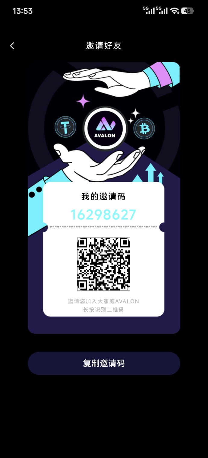 Avalon年度爆款轻松赚，每天登录签到+领取两项操作，轻松10秒搞定！