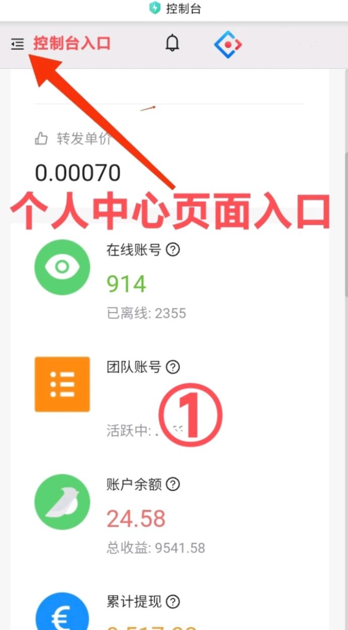 新小蜜蜂AI褂机：轻松上手，自动化赚米省时省力！