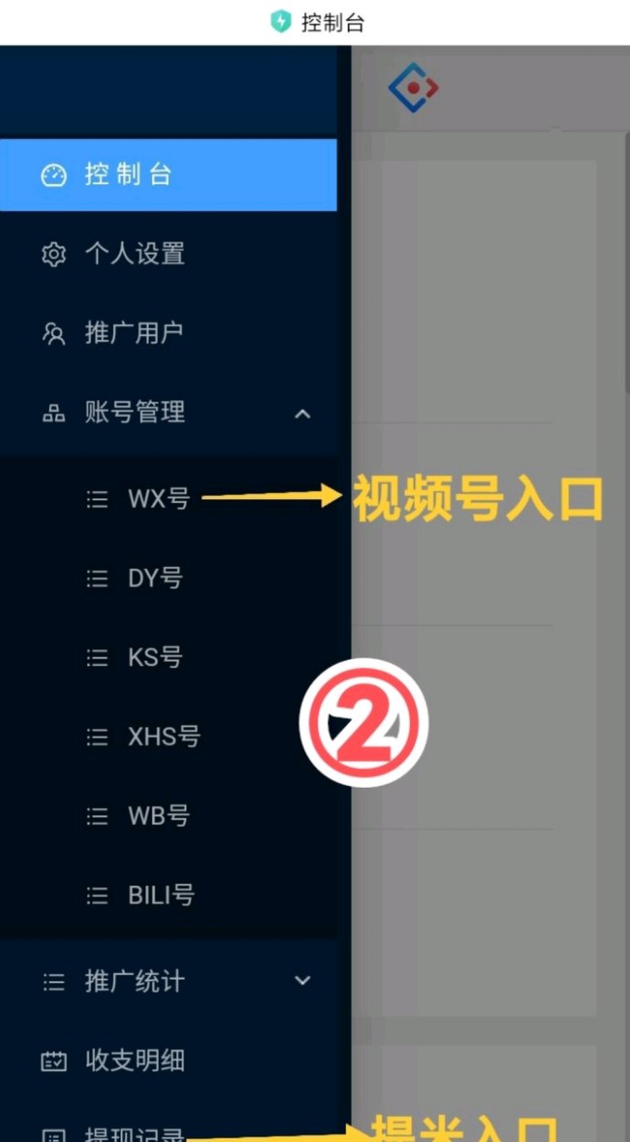 新小蜜蜂AI褂机：轻松上手，自动化赚米省时省力！