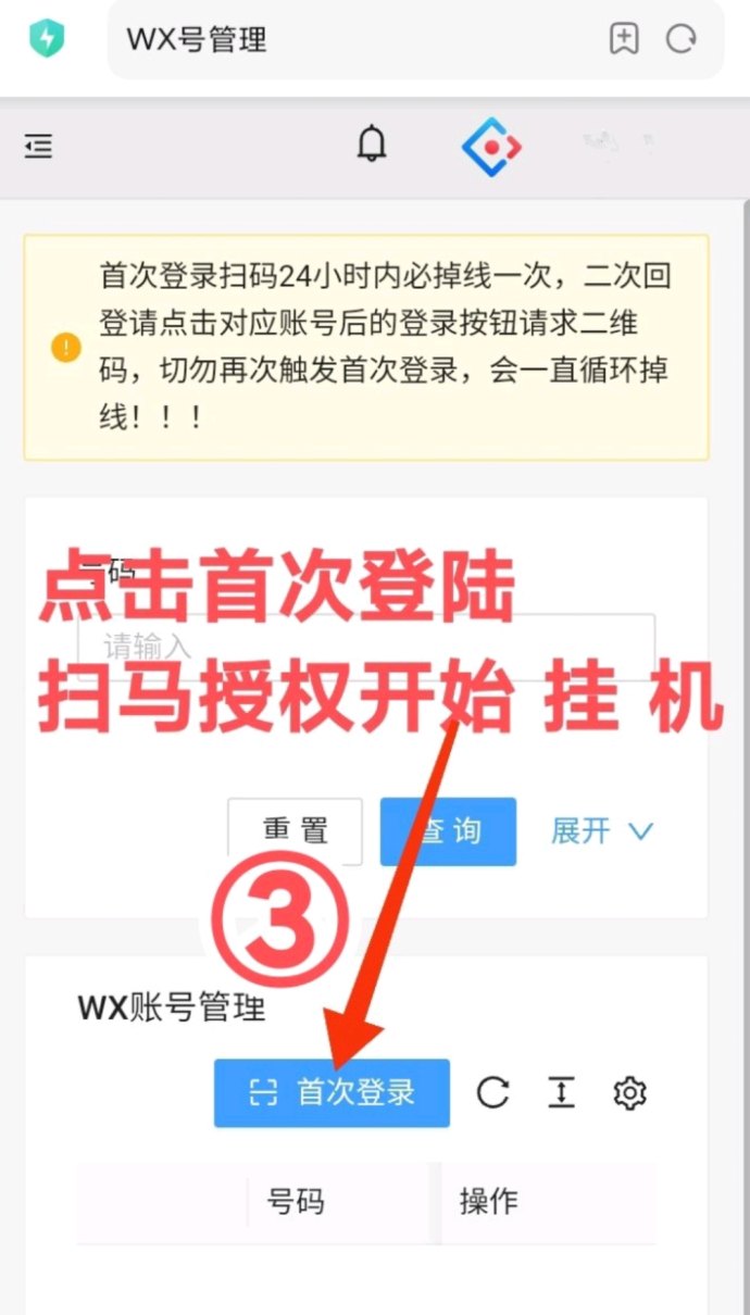 新小蜜蜂AI褂机：轻松上手，自动化赚米省时省力！