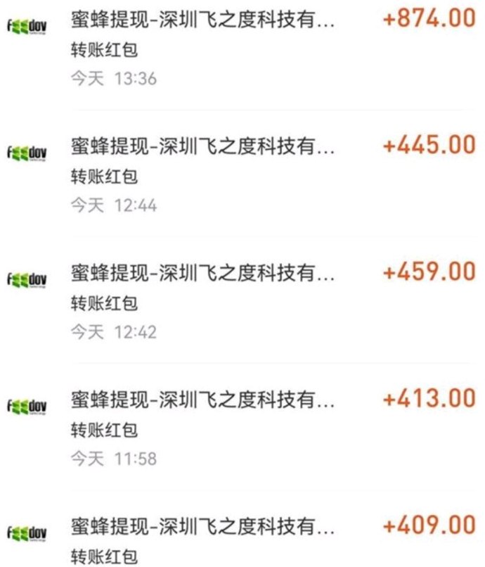 新小蜜蜂AI褂机：轻松上手，自动化赚米省时省力！