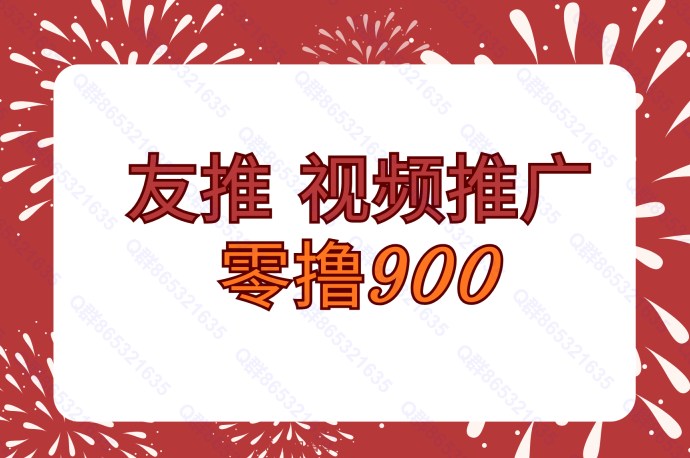骐骥年货项目上线：零投入、简单操作，稳定增收！