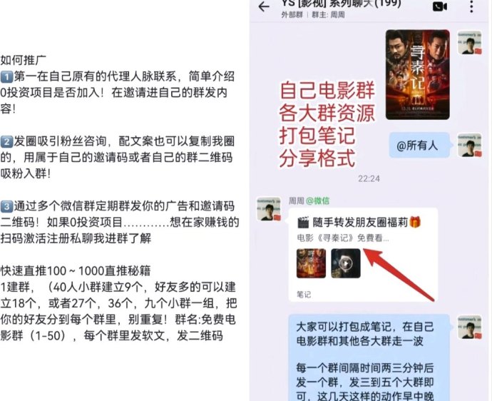 星选影视新手指南：看影视作品，轻松收溢，零门槛体验