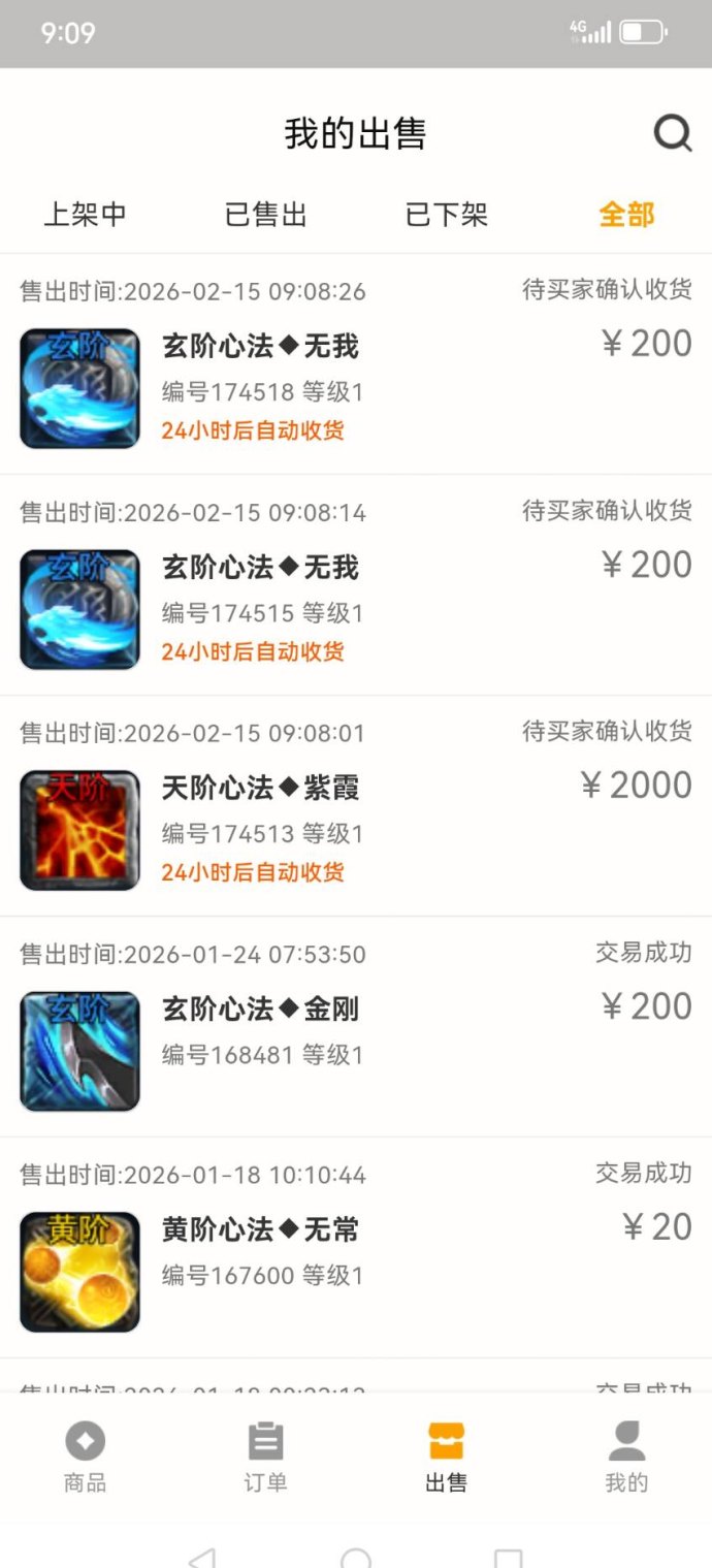 佣兵搬砖玩法收溢解析：轻松赚取每日收入，抢先布局更稳！
