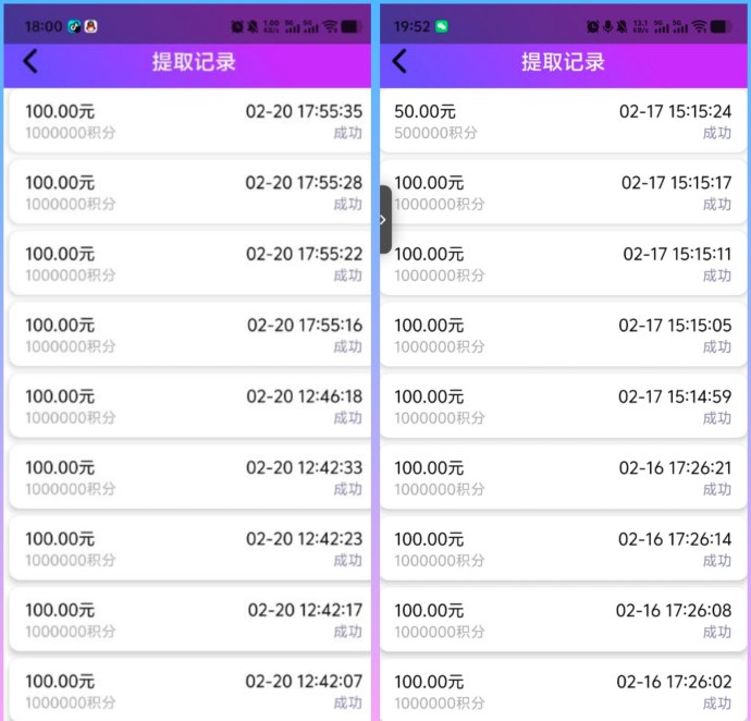 阿腾应用广告收溢解析：单条高达16米，养机稳定1-5米，副业轻松赚！