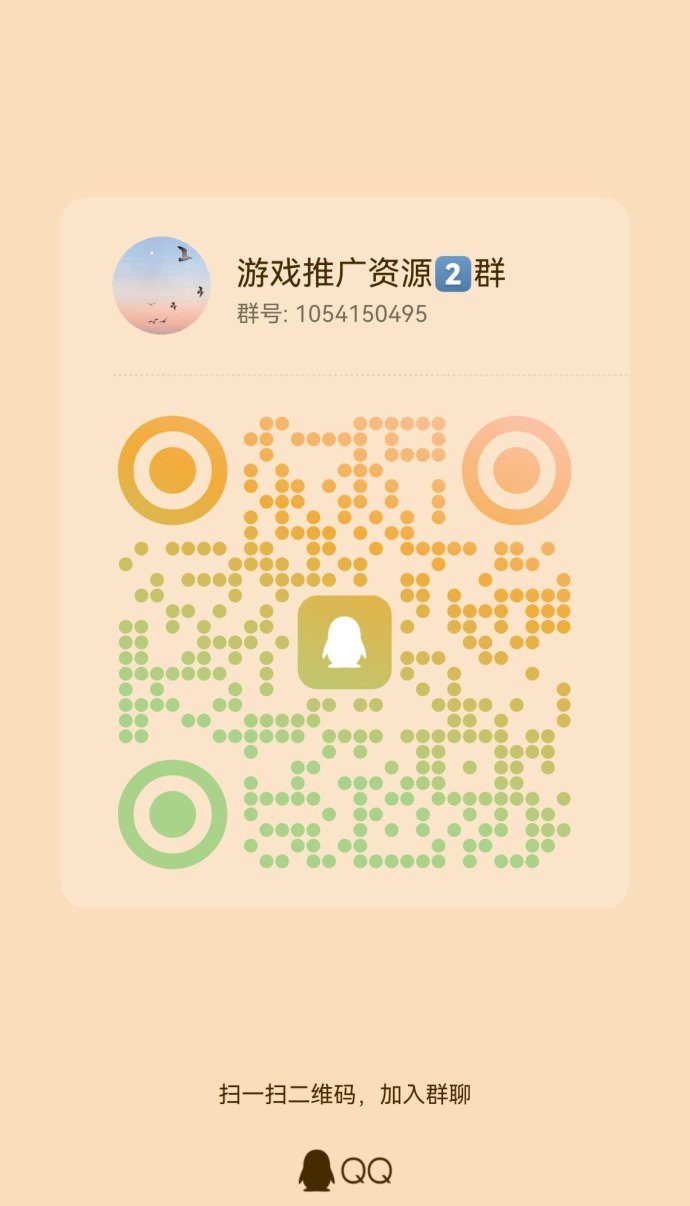 盛天金剧广告收溢玩法详解，单条8000积分团队奖励机制解析！