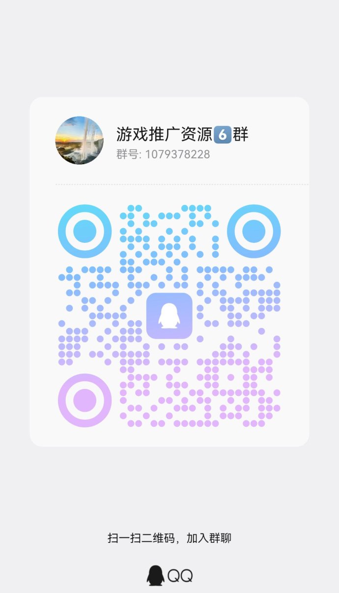 天启路三年稳定运营解析，高价广告任务玩法与多设备收溢模式说明！