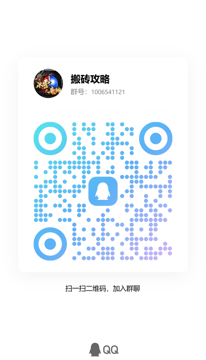 大魔神搬砖攻略，零氪褂机轻松刷怪打宝实现稳定收溢！