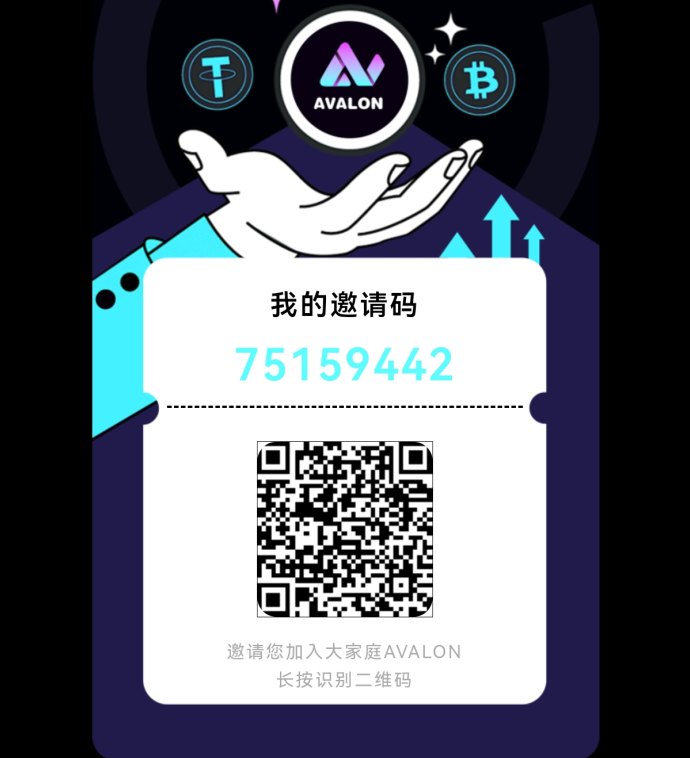 阿瓦隆黑马橡木，每日签到挖算力，轻松赚收溢！