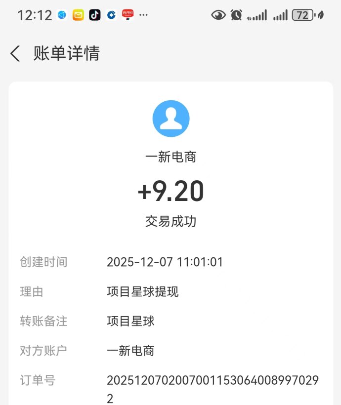 阿瓦隆黑马橡木，每日签到挖算力，轻松赚收溢！