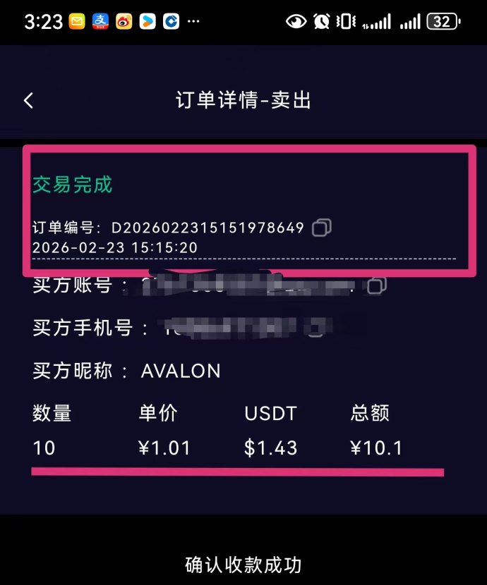 阿瓦隆黑马橡木，每日签到挖算力，轻松赚收溢！