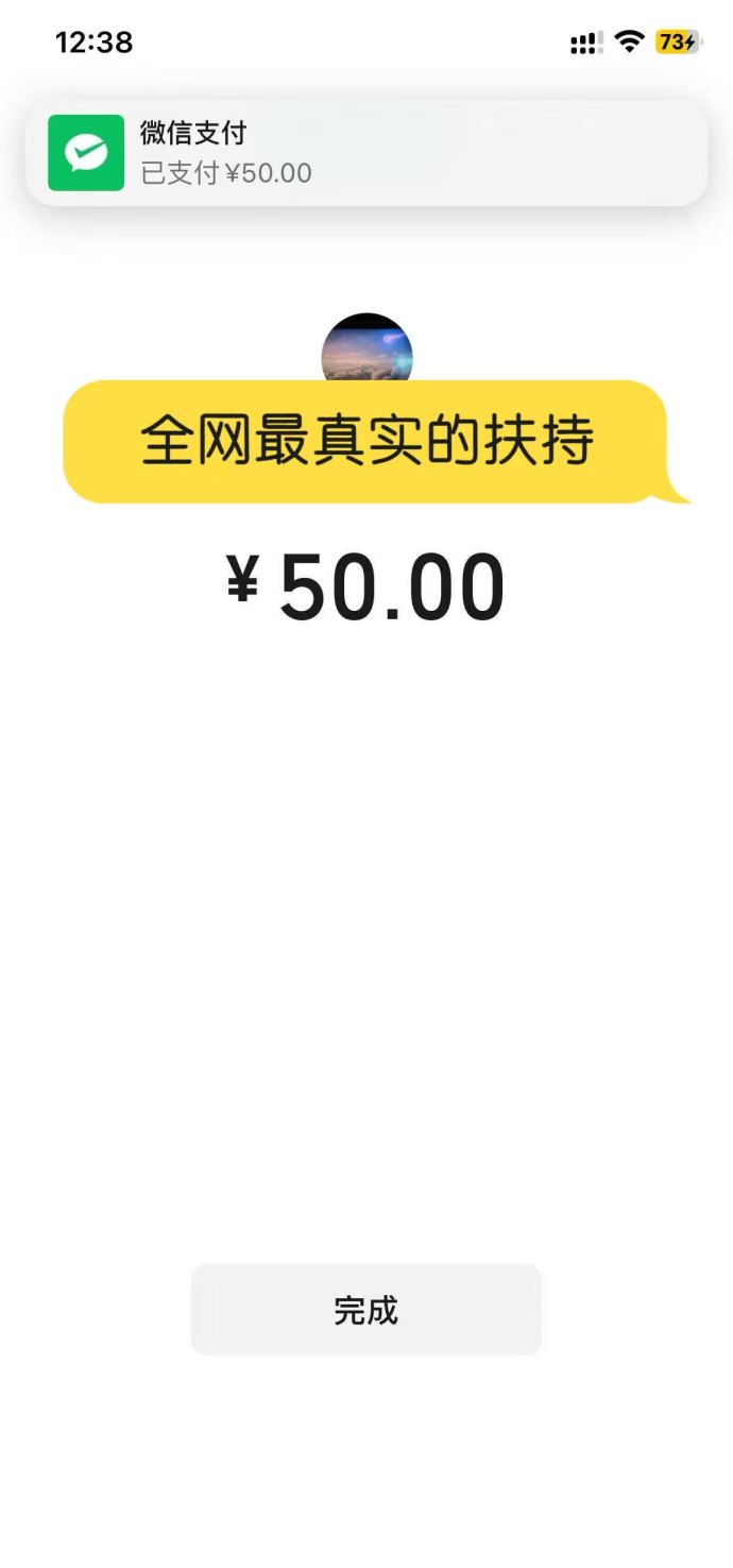 趣阅头条广告浏览赚米，新手秒提取，日赚高达90圆！