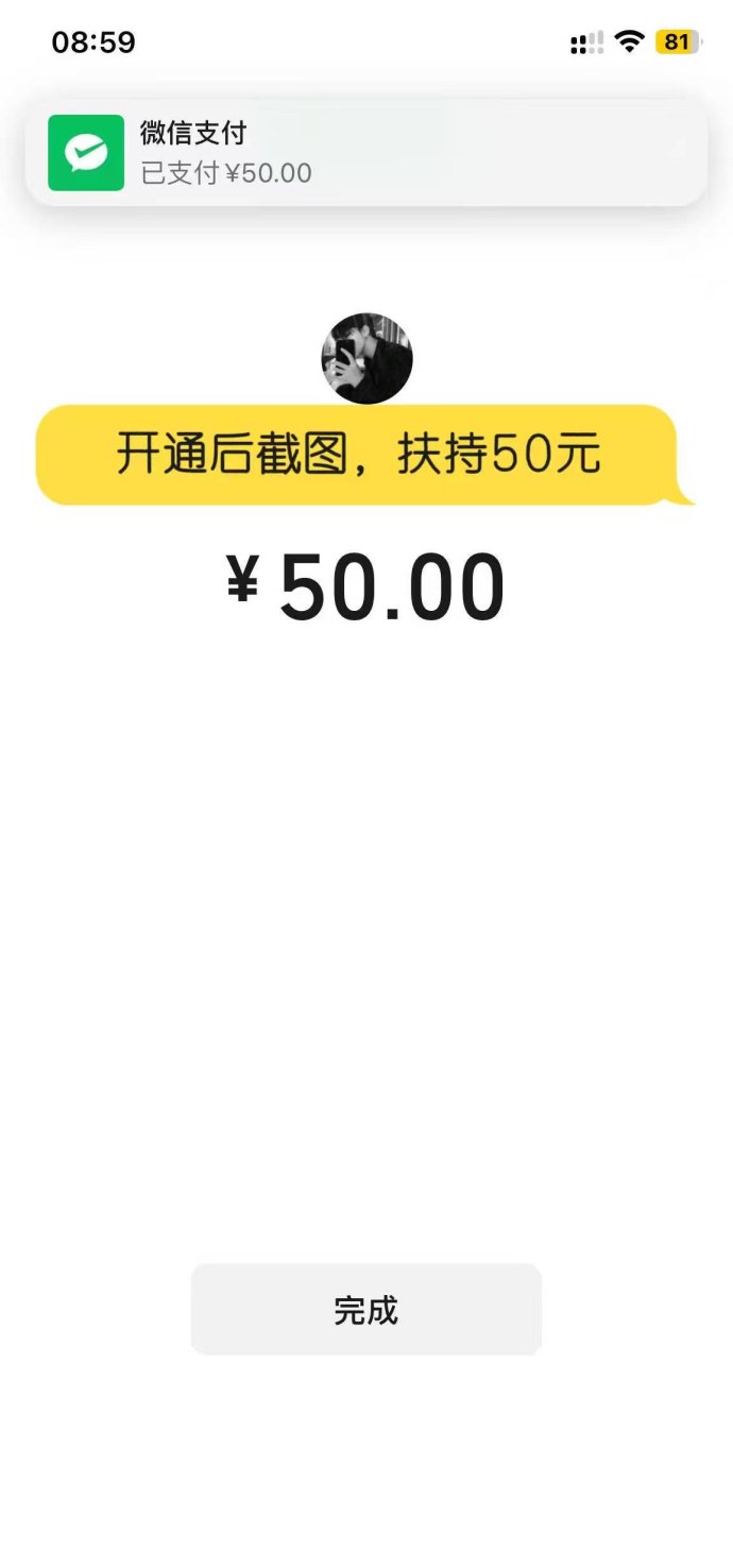 趣阅头条广告浏览赚米，新手秒提取，日赚高达90圆！