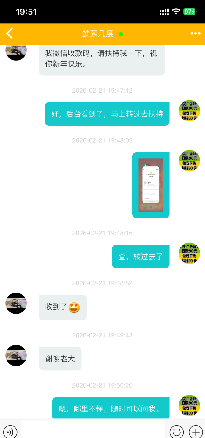 趣阅头条广告浏览赚米，新手秒提取，日赚高达90圆！