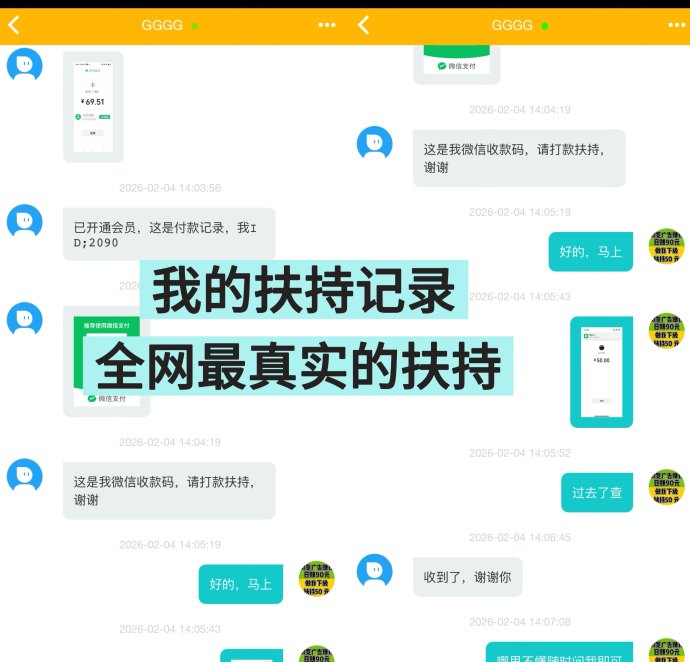 趣阅头条广告浏览赚米，新手秒提取，日赚高达90圆！