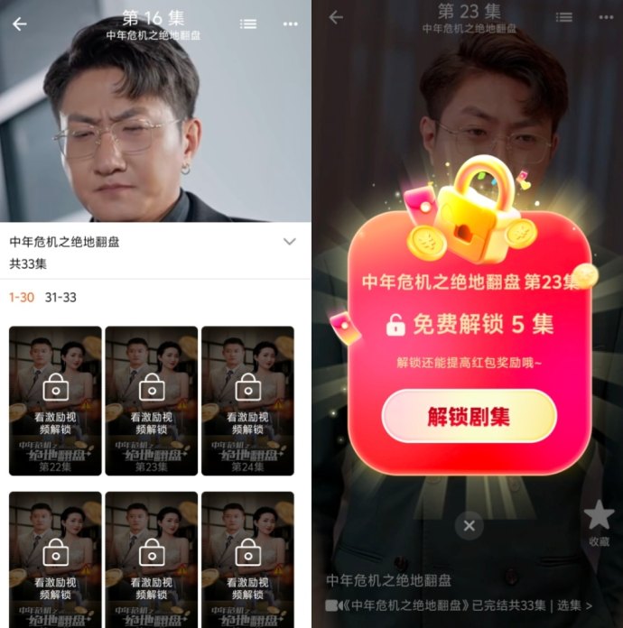 本月首发短剧广告赚米项目：零投入轻松利用碎片时间赚米！
