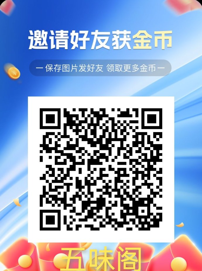 本月首发短剧广告赚米项目：零投入轻松利用碎片时间赚米！