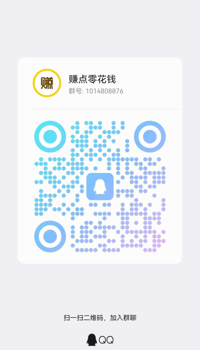 ​鸡腿APP：任务简单，零门槛轻松赚收溢，长期稳定可靠！