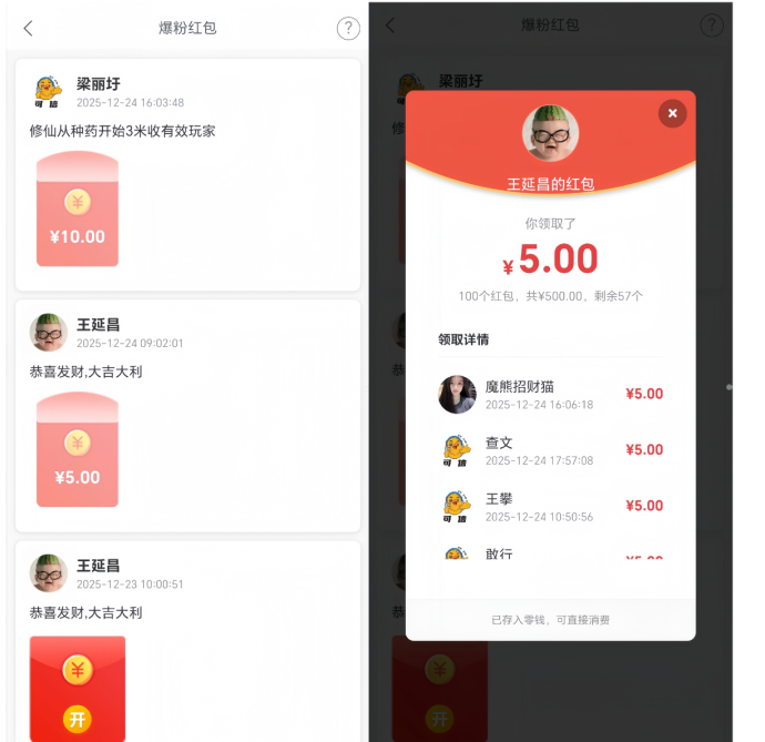 可信股零投入，每天签到轻松领分荭，信任分秒提取！