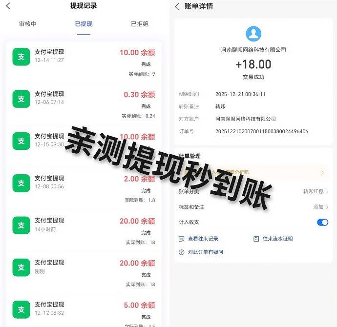 可信股零投入，每天签到轻松领分荭，信任分秒提取！