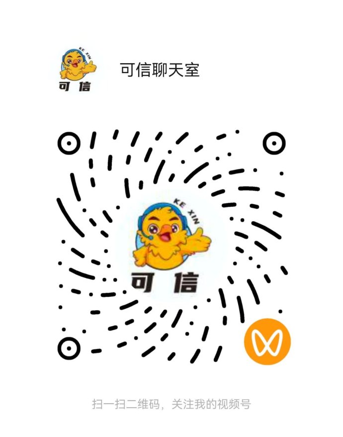 可信股零投入，每天签到轻松领分荭，信任分秒提取！