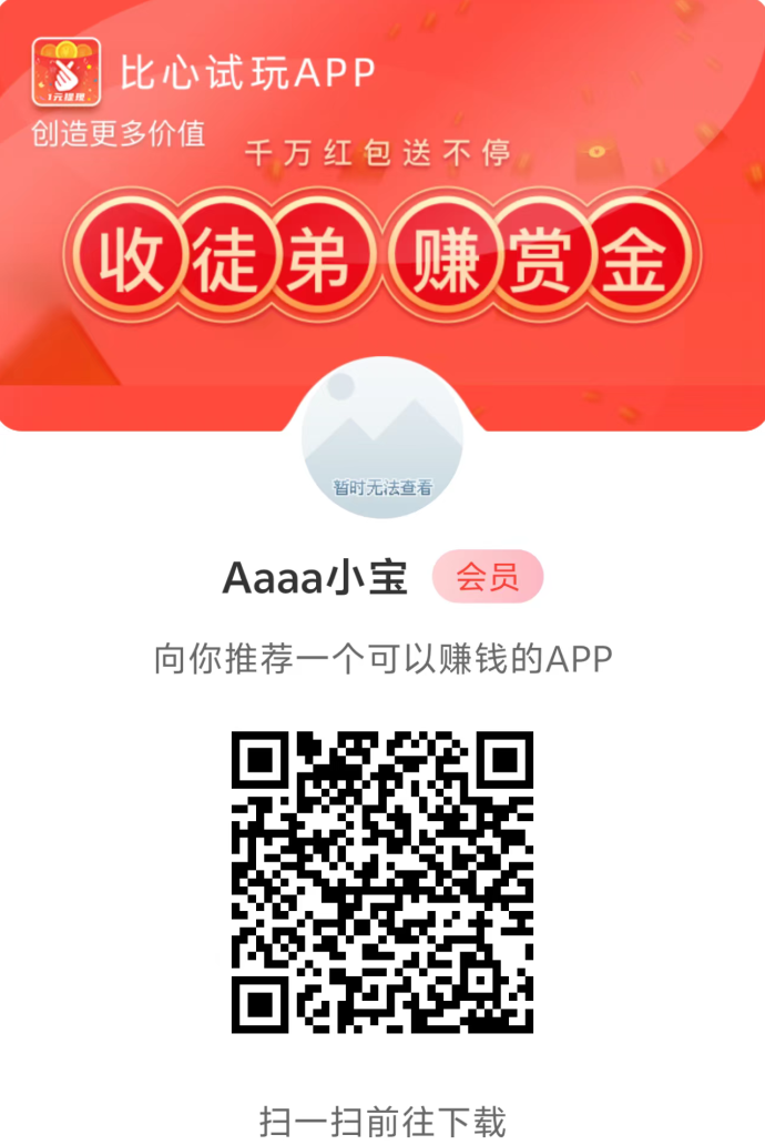 比心传奇掘金攻略：手机轻松刷怪赚资源，边玩边赚！