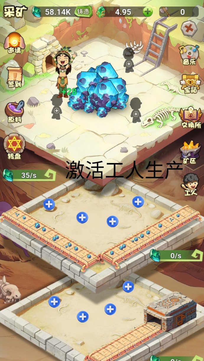 矿石部落：经典淘金玩法回归，自动生产旷石，轻松赚取每日收溢！
