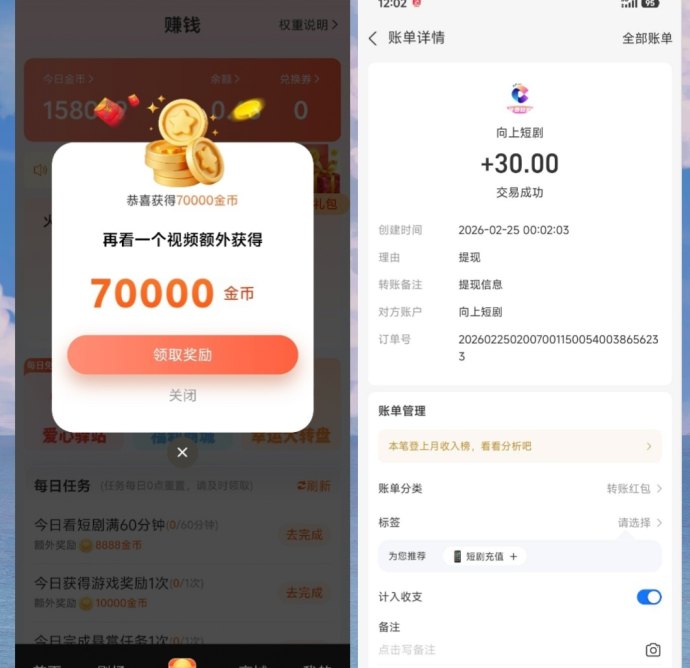 全新广告赚米项目：看广告轻松赚金b，日赚100+，首波红利奖励丰富！