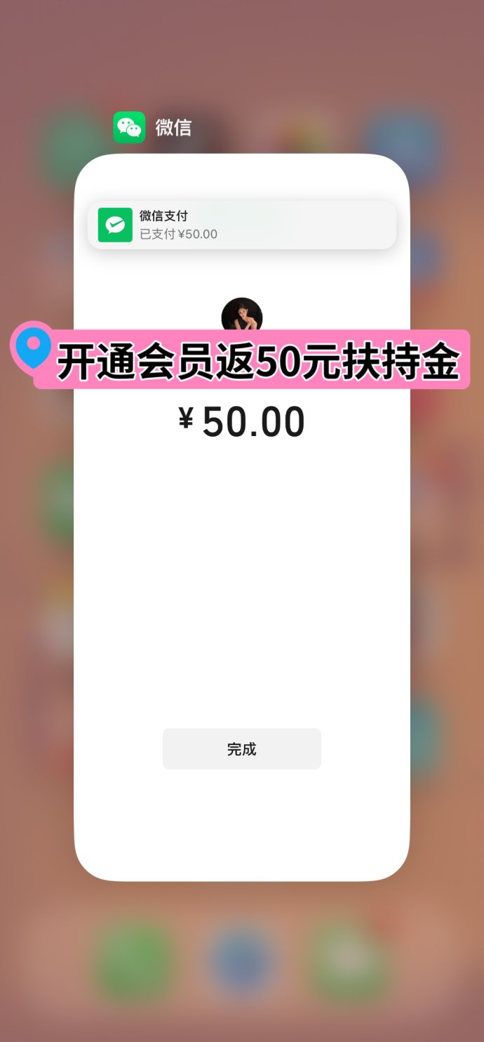 趣阅头条：自动浏览广告轻松赚取，日赚高达90圆，提现秒到！