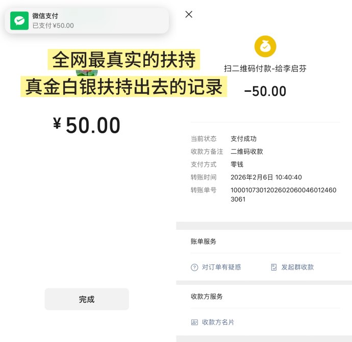 趣阅头条：自动浏览广告轻松赚取，日赚高达90圆，提现秒到！