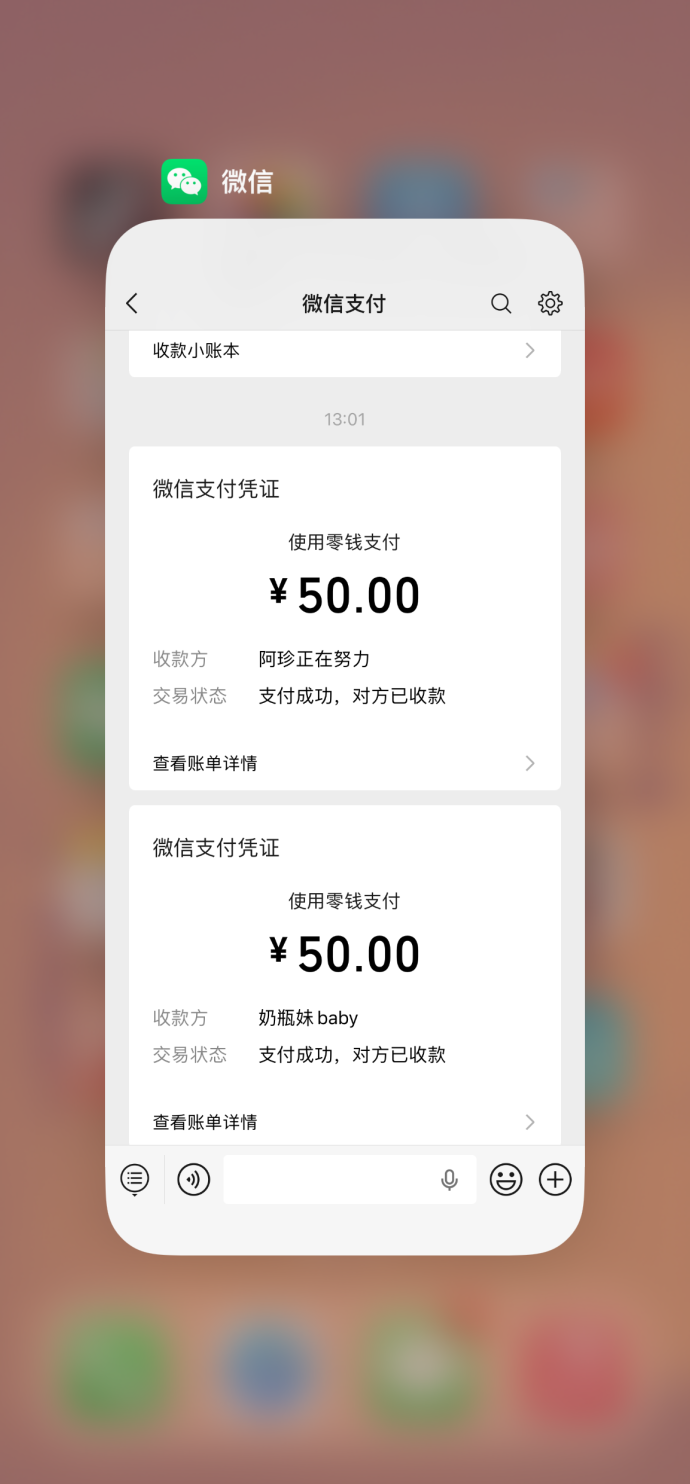 趣阅头条：自动浏览广告轻松赚取，日赚高达90圆，提现秒到！