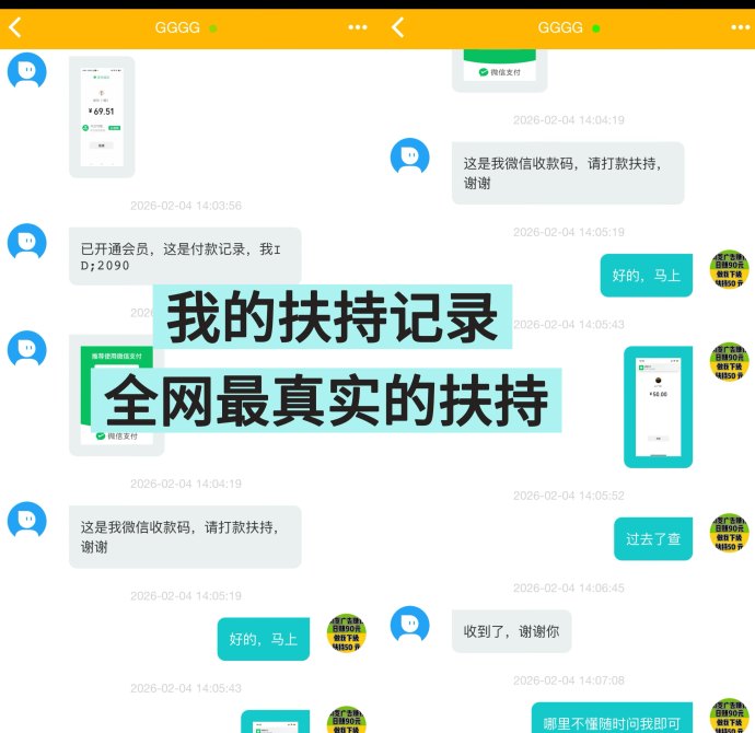 趣阅头条：自动浏览广告轻松赚取，日赚高达90圆，提现秒到！