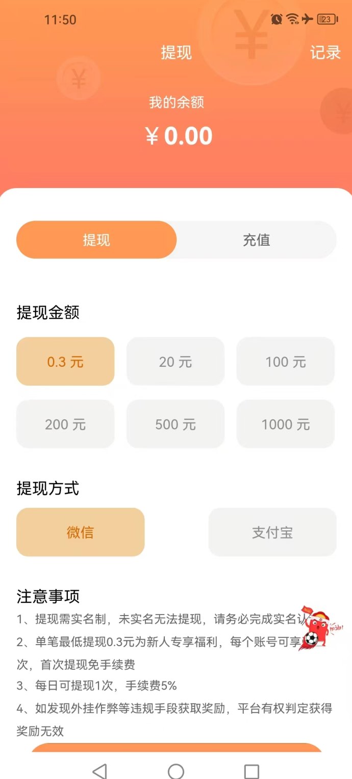 我有招财猫游戏玩法解析：合成38级猫咪，秒提！