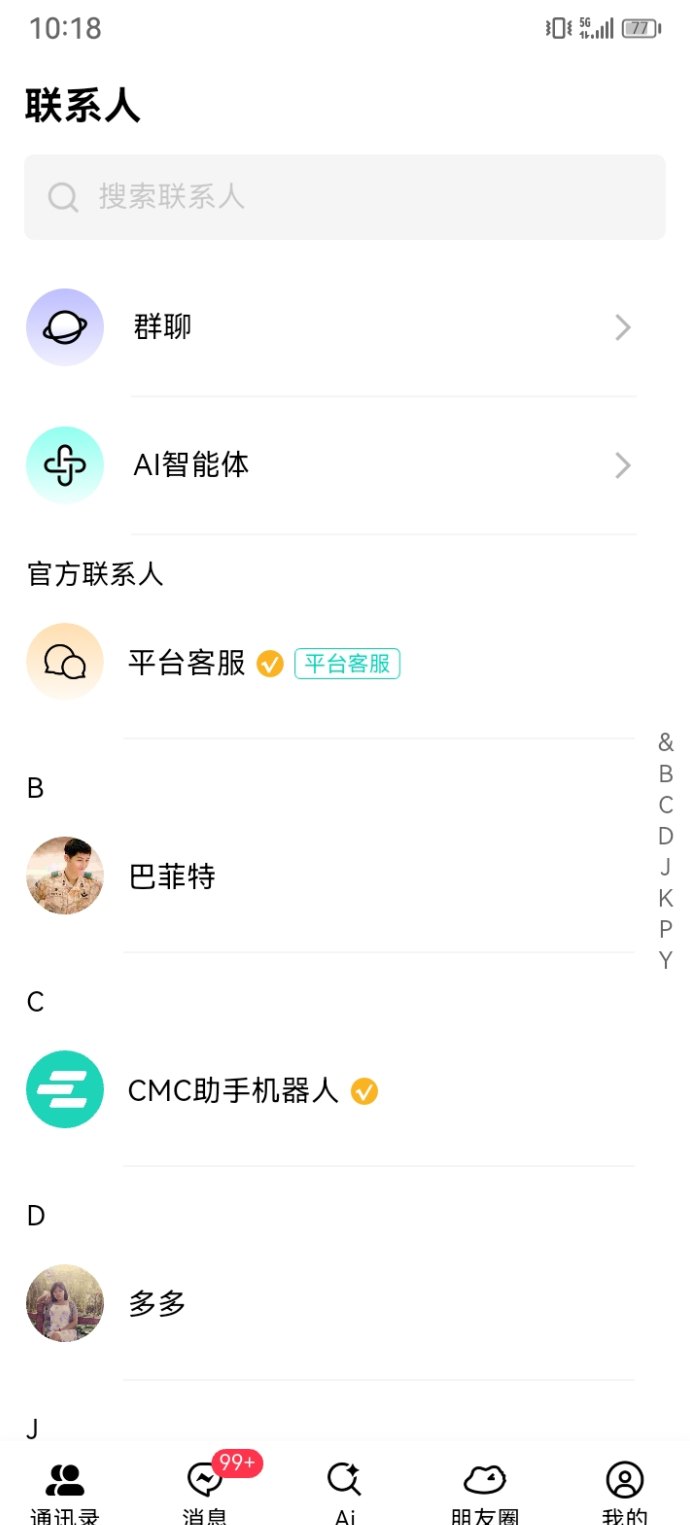CEEX平台Bcmc赶紧上车，还有8天就首次减半，可挖99年，找我即送10000算力！