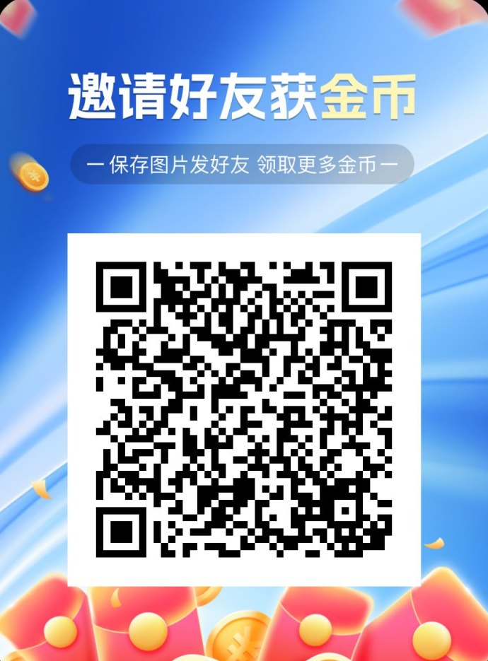 本月首发短剧广告项目：单条广告赚2.8圆，轻松利用碎片时间赚米！