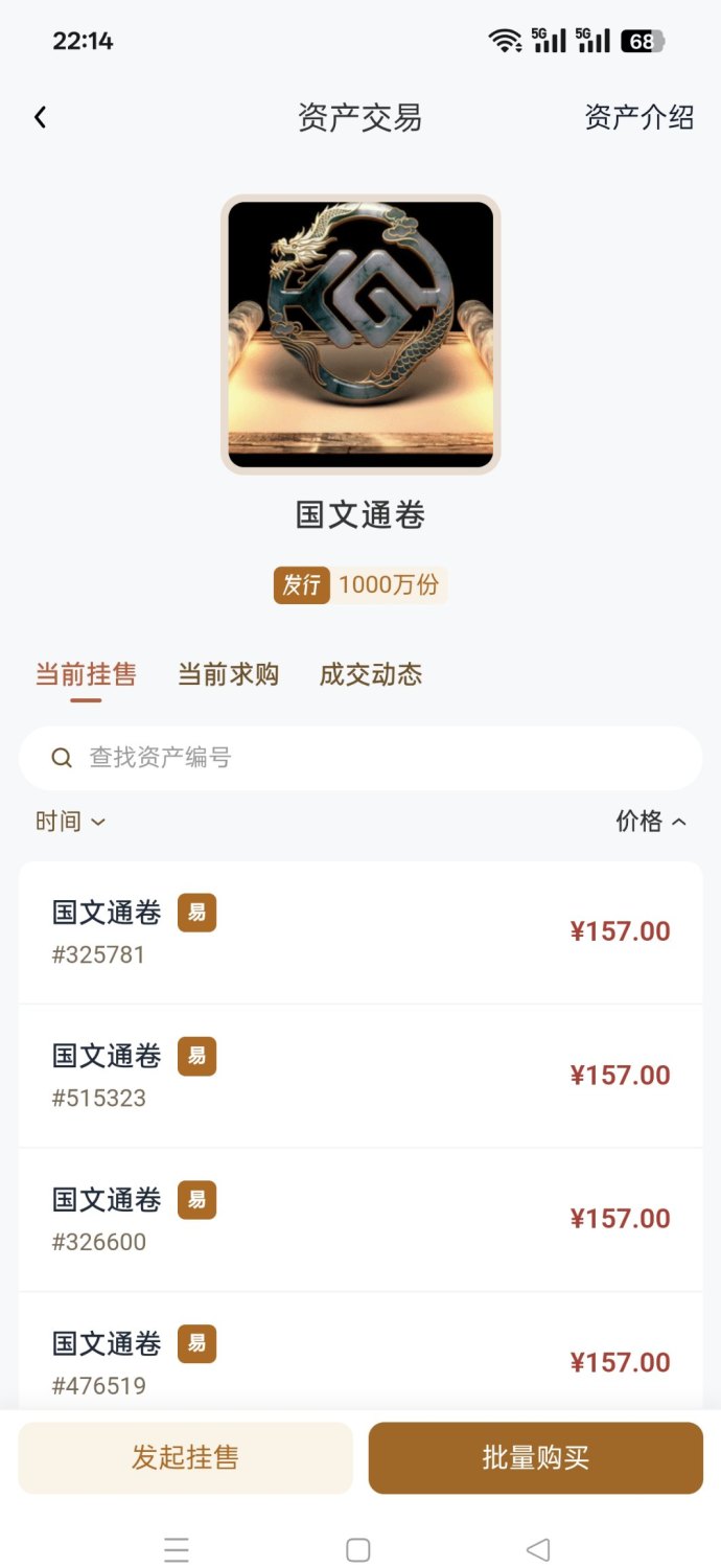 国文汇通：零成本操作，每日签到轻松赚收溢！