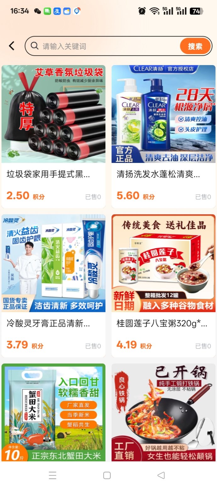 米多多全新玩法：零成本看广告赚米，三大福利限时送