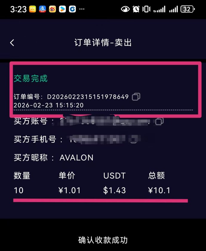 阿瓦隆黑马橡木：轻松赚米，签到即得稳定收入！