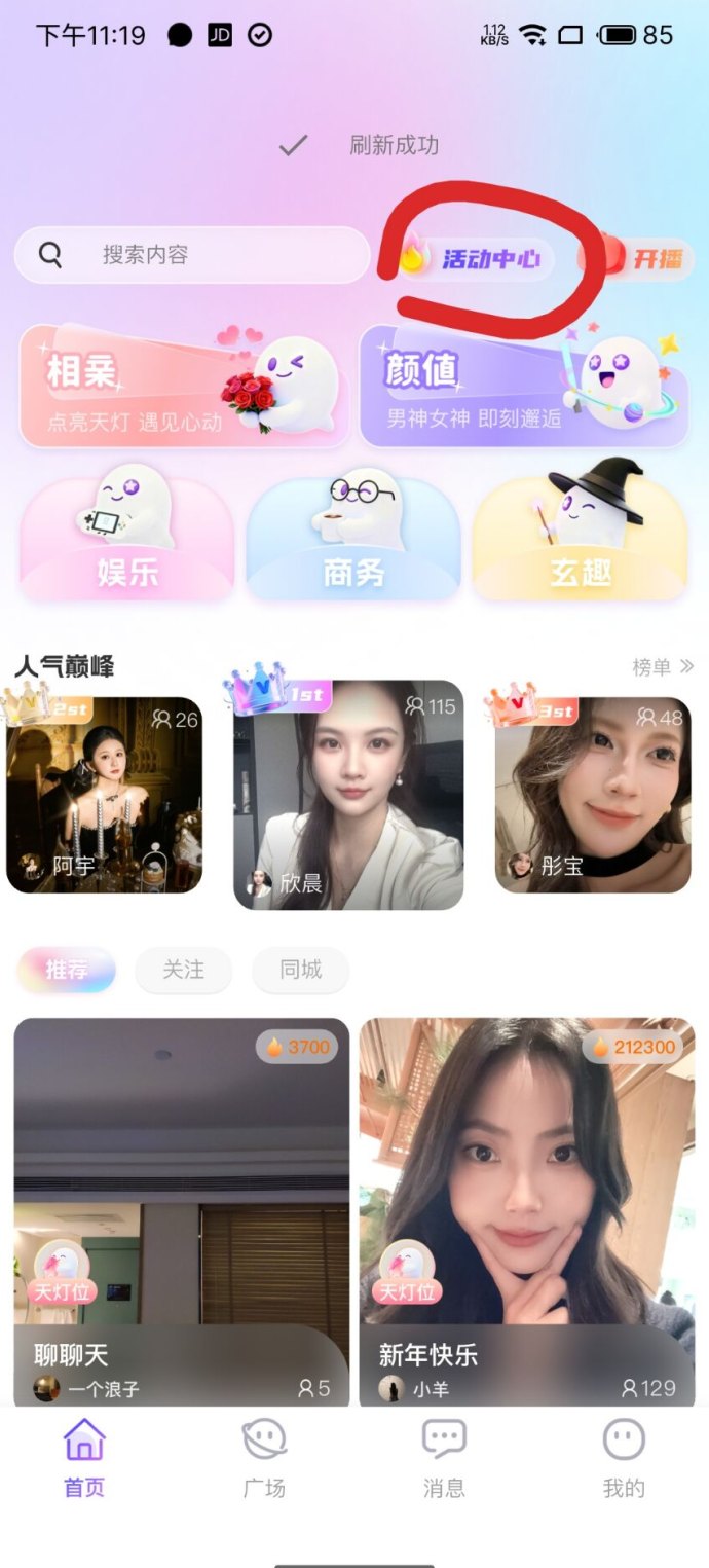 极近新手指南：操作便捷，轻松收每日收溢！
