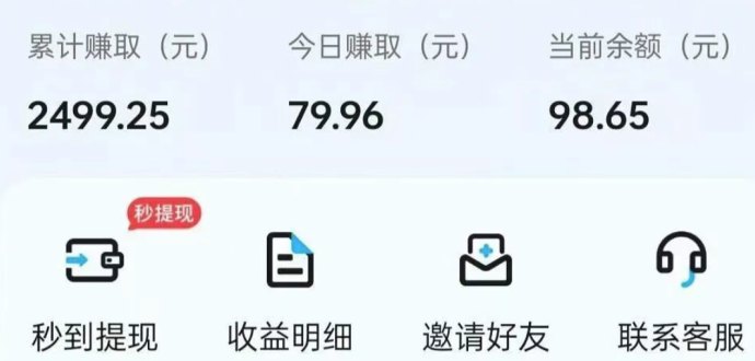 手游赚：褂机赚钱，轻松每天30-50+，试玩游戏稳定赚取！