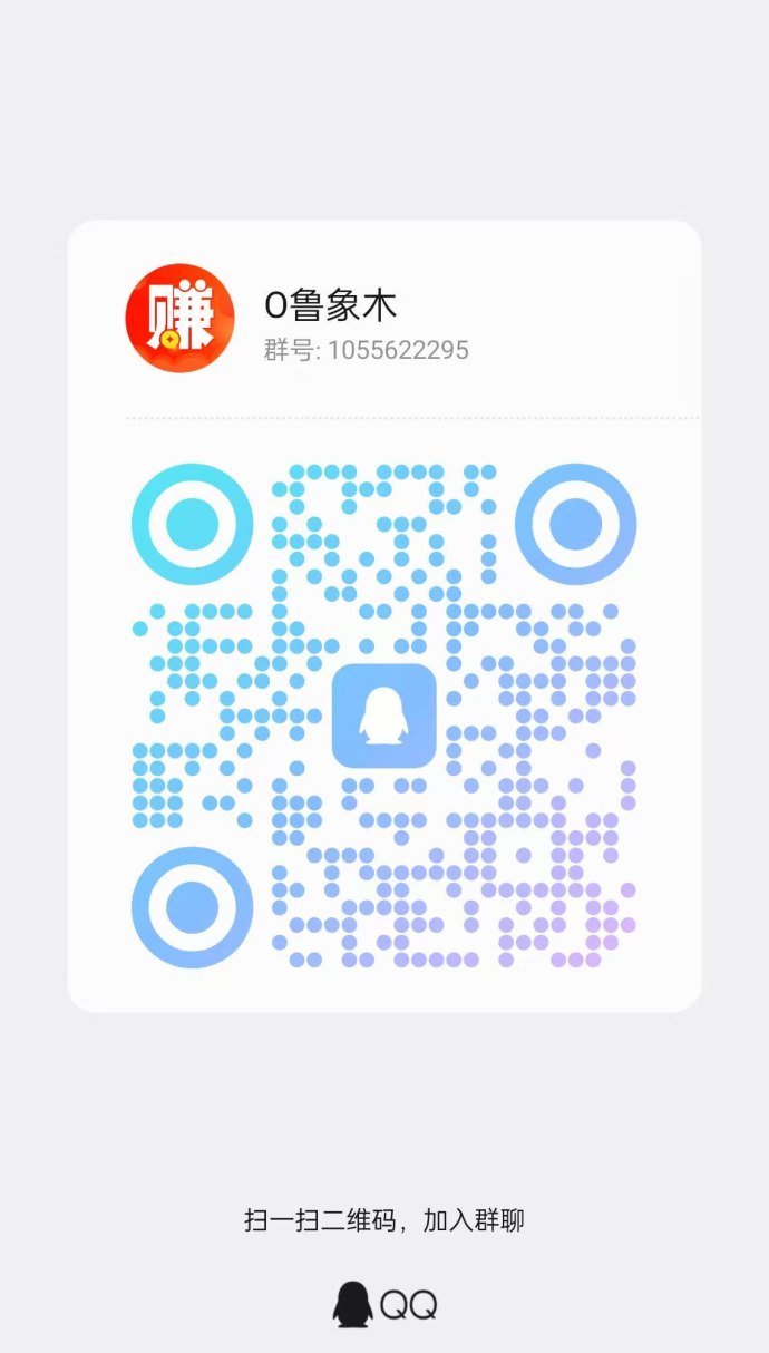 羊毛转多种赚取方式，轻松赚取零花钱，搜索赚，游戏试玩！