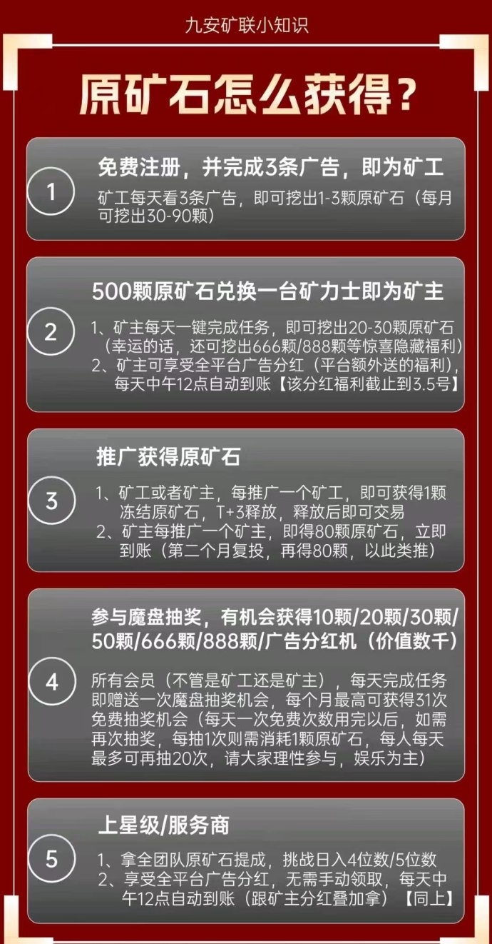 久安可撸可投赚收溢，在家躺赚1000+