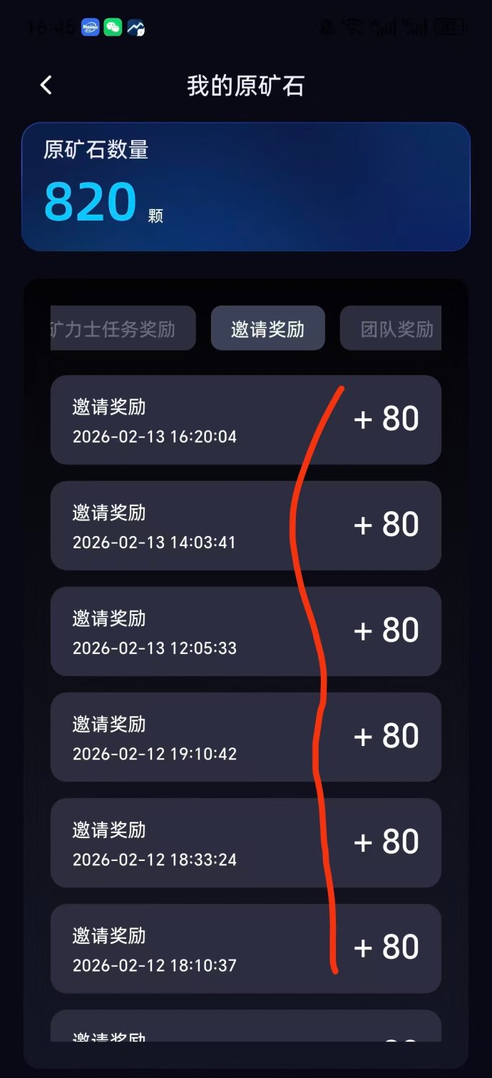 久安可撸可投赚收溢，在家躺赚1000+