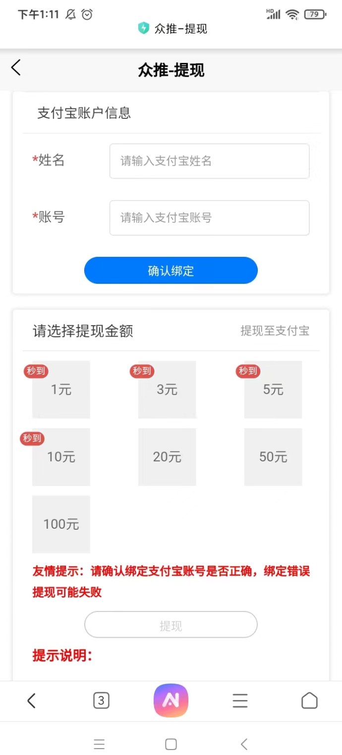 财运熊猫：养成可爱熊猫，轻松每日产钻稳定提取！