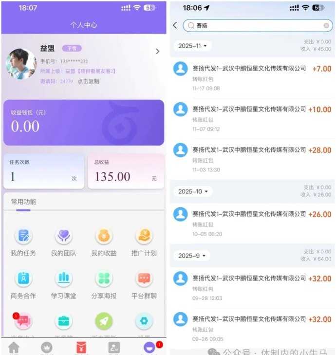 赛扬有米：评论赚米，单机一天轻松10圆！