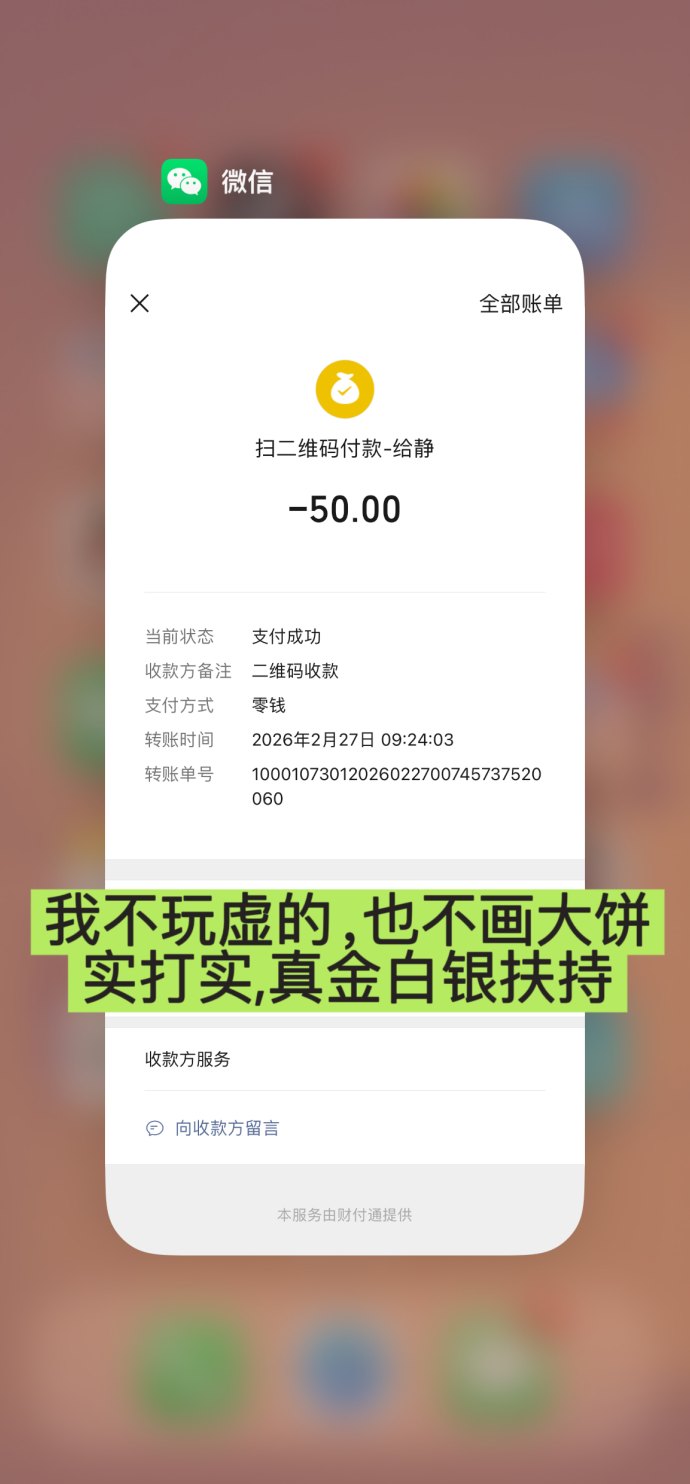 趣阅头条，每条2圆，轻松日赚90圆，提现秒到！