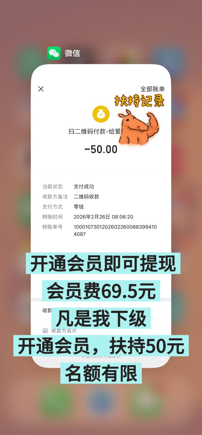 趣阅头条，每条2圆，轻松日赚90圆，提现秒到！