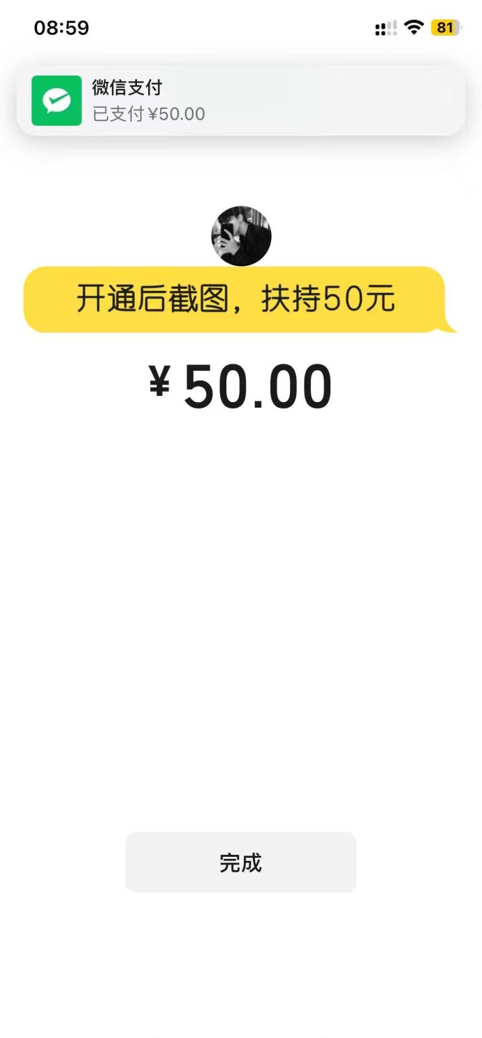 趣阅头条，每条2圆，轻松日赚90圆，提现秒到！