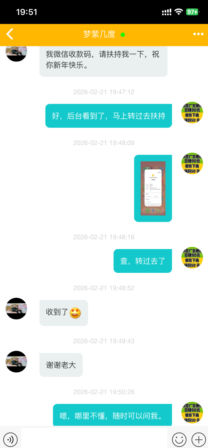 趣阅头条，每条2圆，轻松日赚90圆，提现秒到！